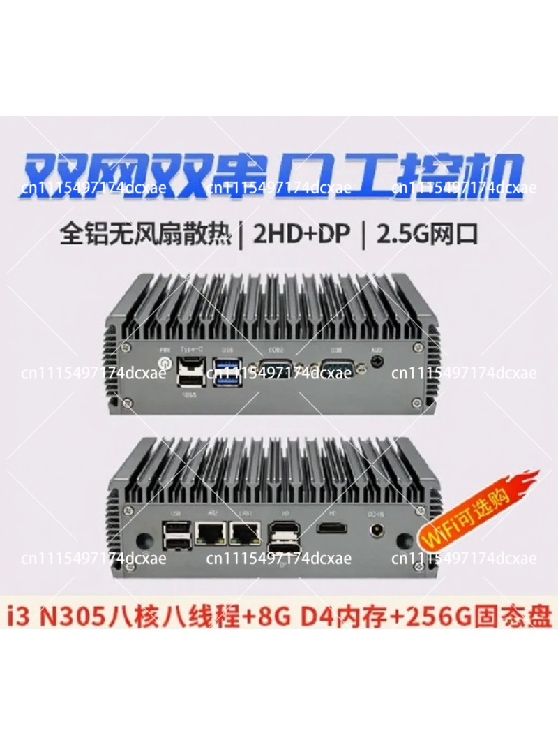 Mini Industriële PC Quad-Core  - Fanless Industrial Pc Rs485 Core I7 recensie en prijs